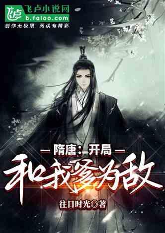 武动乾坤