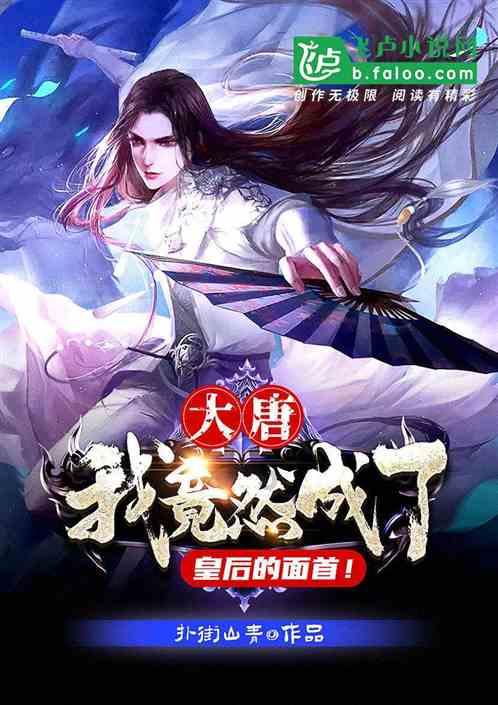 孤岛先锋